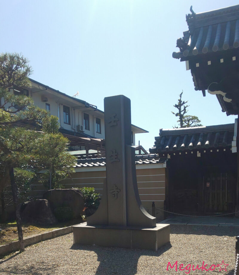 京都府壬生寺